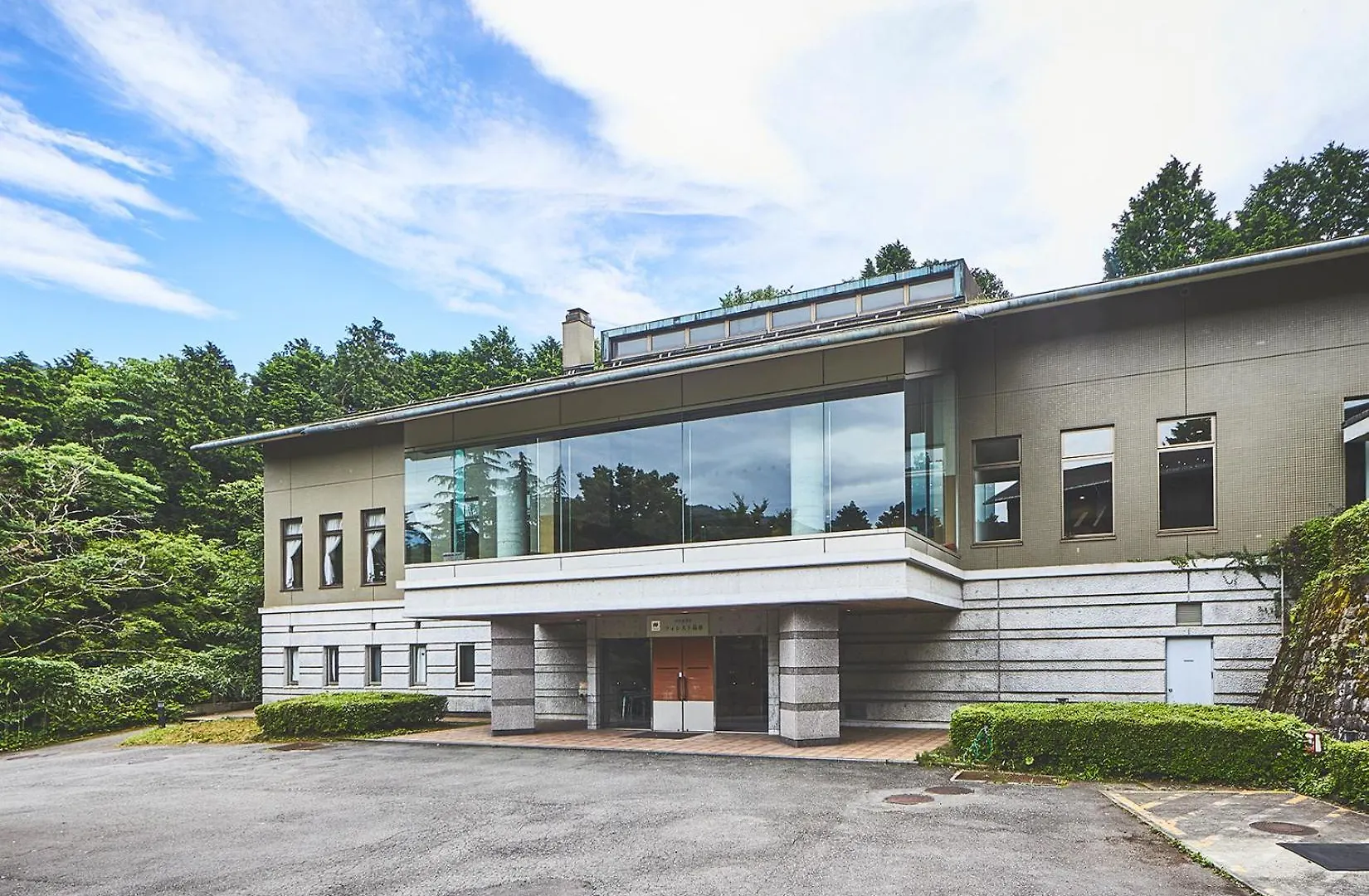 ホテル 四季倶楽部　フォレスト箱根 箱根町